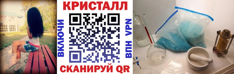 Амфетамин Розовый  Учалы 