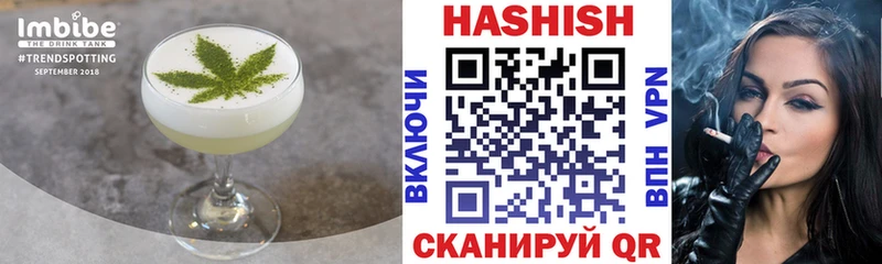 где можно купить   Учалы  Canna-Cookies конопля 