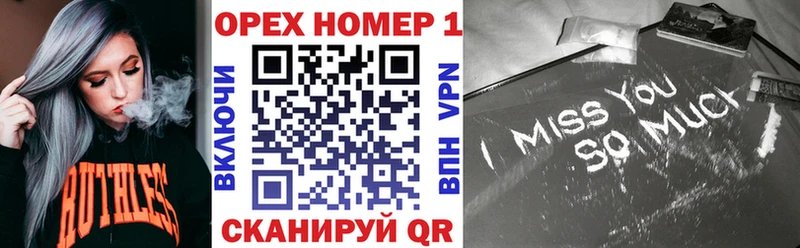 Кокаин Fish Scale  сайты даркнета Telegram  Учалы 