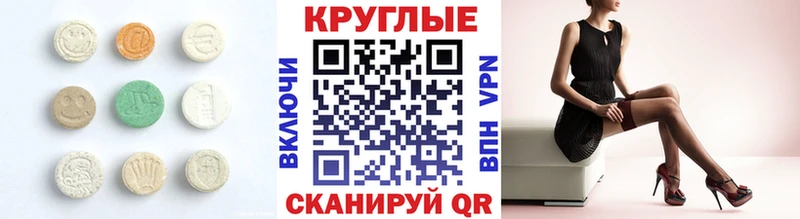 Экстази ешки  Учалы 