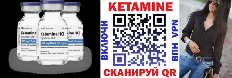 hydra ONION  Учалы  Кетамин VHQ 