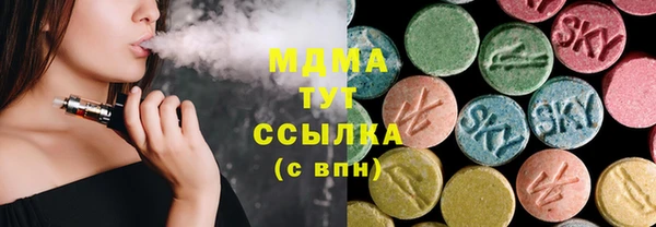 стафф Нефтекумск