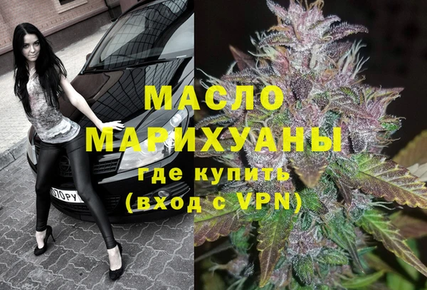 наркотики Алексин