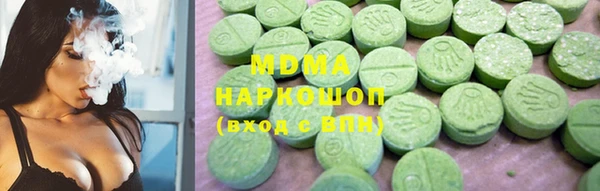 ПСИЛОЦИБИНОВЫЕ ГРИБЫ Алексеевка