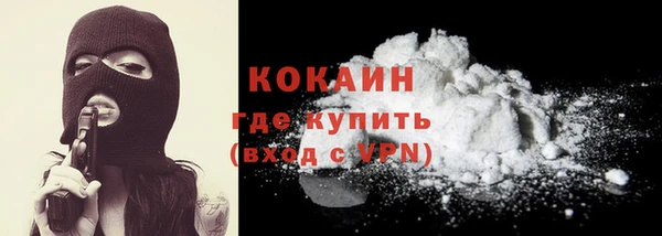 наркотики Алексин