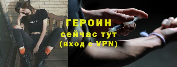 наркотики Алексин