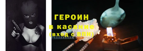 героин Аксай