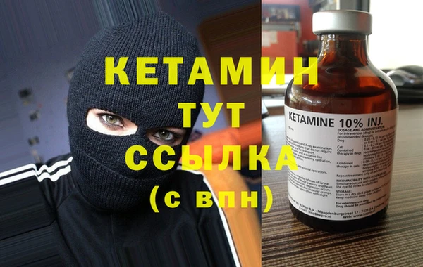 трава Алапаевск