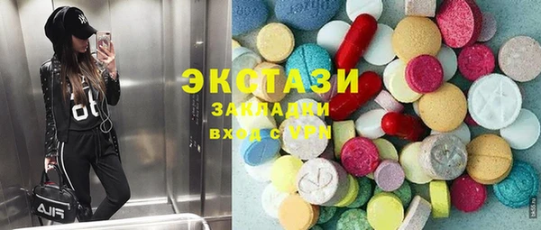 mix Нефтегорск