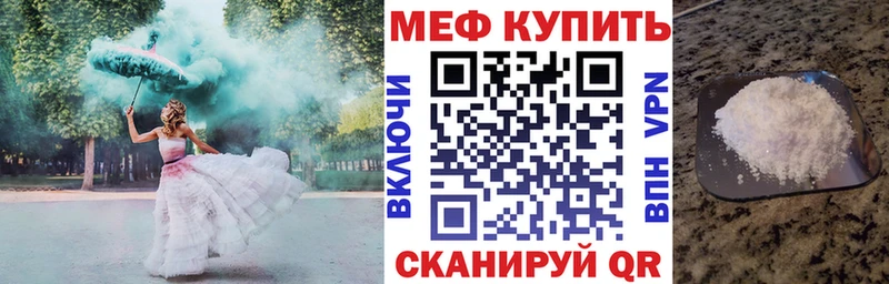 Меф VHQ  OMG зеркало  Учалы 