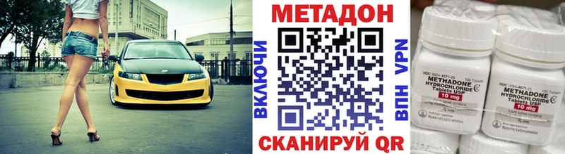 Метадон белоснежный  продажа наркотиков  Учалы 