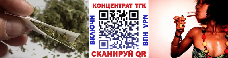 закладки  Учалы  ТГК концентрат 
