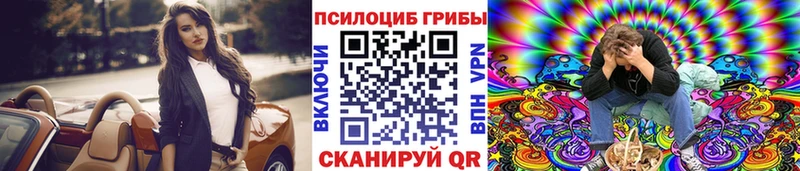 Галлюциногенные грибы Cubensis  mega зеркало  Учалы  сайты даркнета телеграм  сколько стоит 