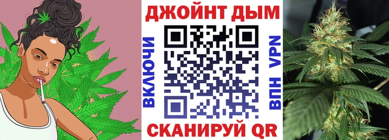 ОМГ ОМГ   Учалы  МАРИХУАНА гибрид 